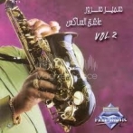 Samir sorour sur yala.fm